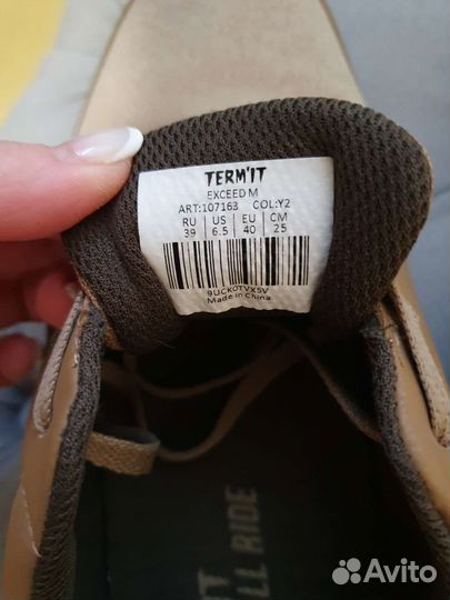 Ботинки -кроссовки мужские 40размер