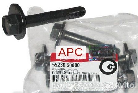 Болт Болт заднего рычага 5523029000 Hyundai-KIA