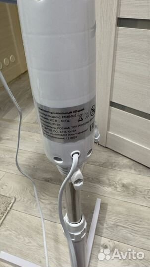 Вентилятор напольный