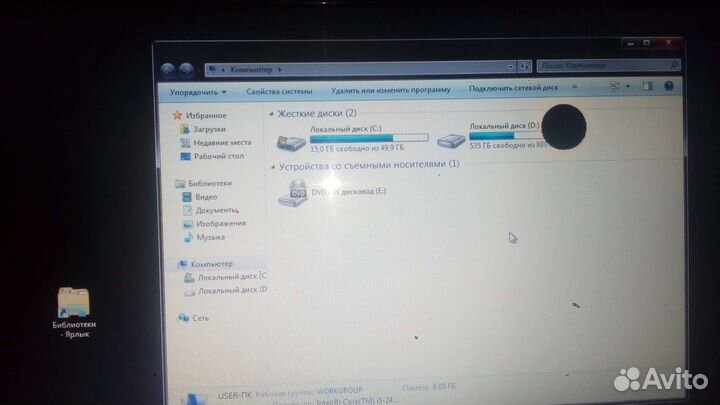Hp pavilion dv6-6b63er