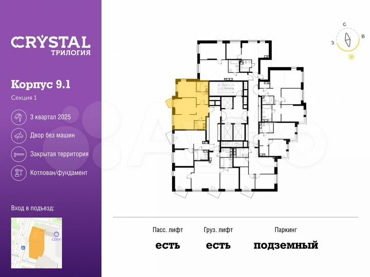 2-к. квартира, 50,7 м², 13/28 эт.