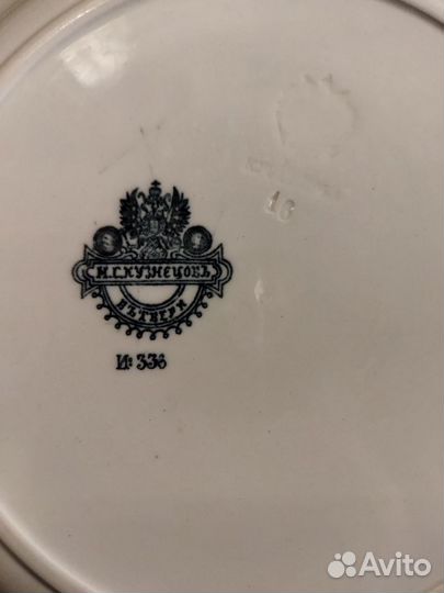 Тарелочки СССР