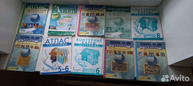 Аталасы 5-10 класс по географии и истории