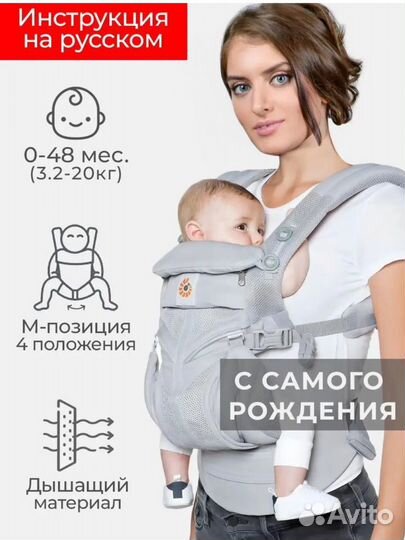 Эргорюкзак ergobaby новый