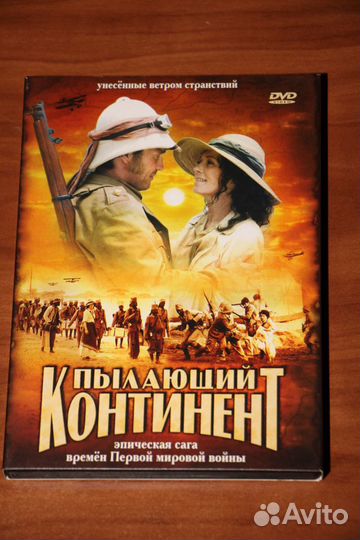 Фильмы Новый Диск в слип кейсе на DVD часть 1
