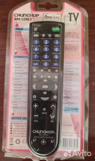 Пульт ду универсальный обучаемый chunghop RM-139EX