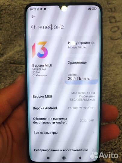 Xiaomi Mi Note 10 Lite, 8/128 ГБ