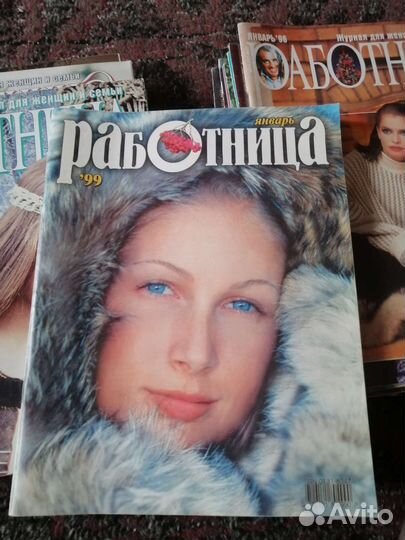 Журнал Работница