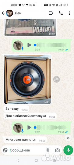 Сабвуфер