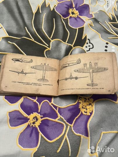 Русско-немецкий разговорник