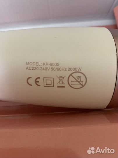 Щетка-фен King professional для волос King 2в1