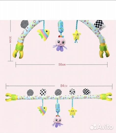 Дуга с игрушками на коляску