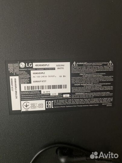 Телевизор LG