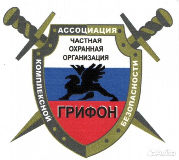 Охранник в детский сад в п. Бугры