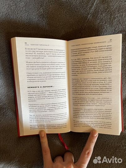 Книги Курпатова 