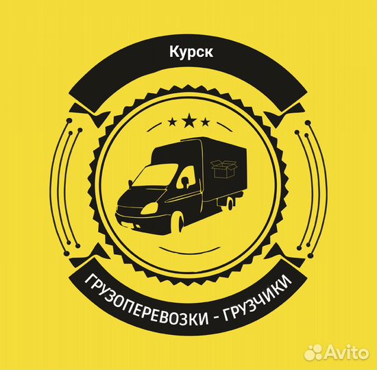 Грузоперевозки газель