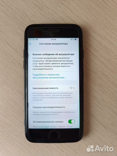 iPhone 7, 128 ГБ