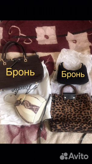 Сумки женские