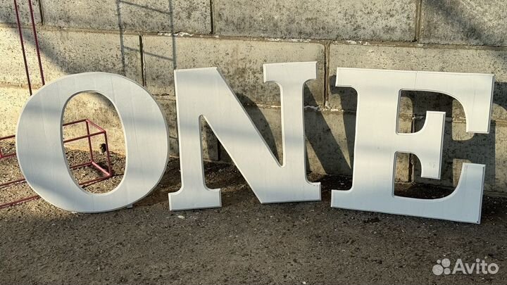 Единица на годик