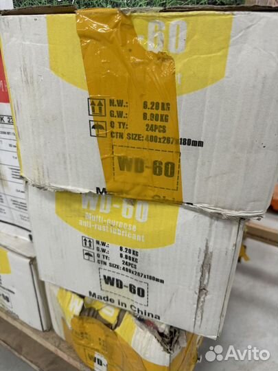 Вд-60 оптом