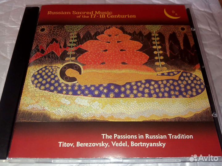 Фирменные CD