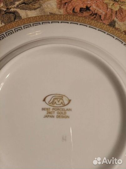 Сервиз столовый винтажный