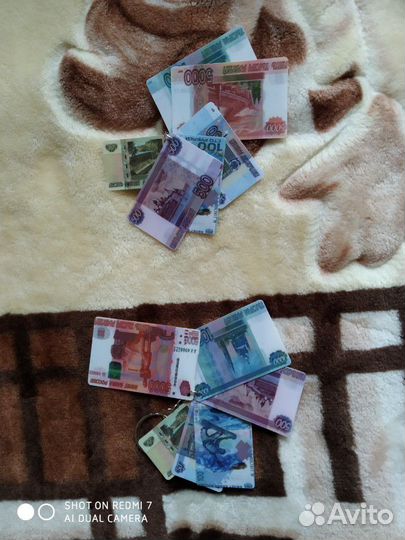 Два новых денежных брелка на подарок