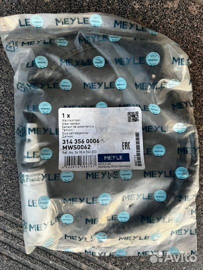 Тормозные колодки задние Blitz