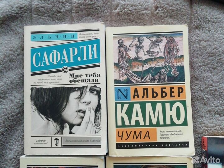 Книги
