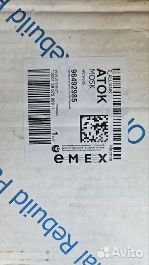 Генератор Chevrolet epica 2.5