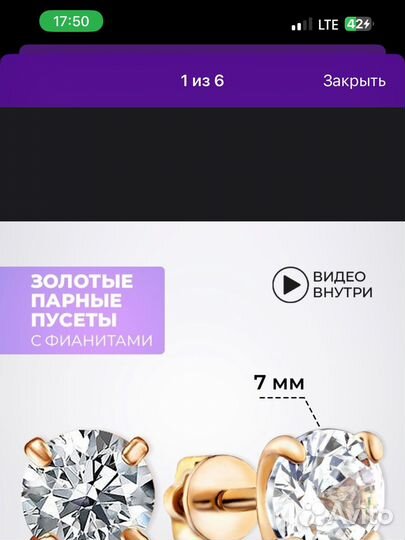 Пистолет для прокалывания ушей