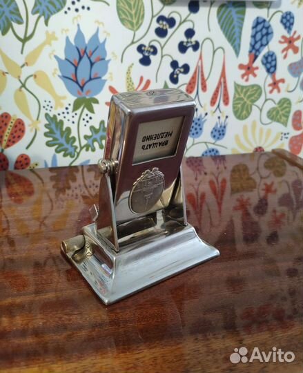 Календарь перекидной СССР