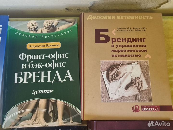 Книги по экономике