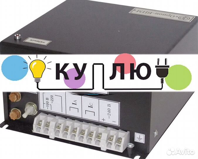 Орион-бп-3/4/5