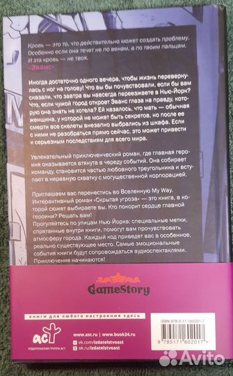 Ошибки прошлого