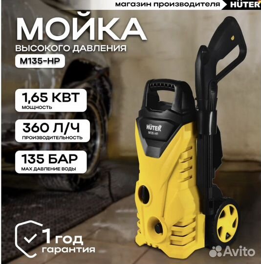 Мойка высокого давления karcher новый