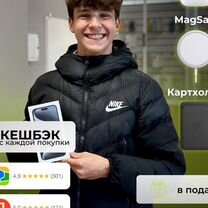 iPhone 15 Pro Max, 256 ГБ