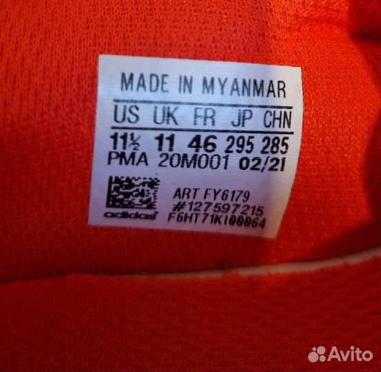 Футбольные сороконожки Adidas copa sense 4