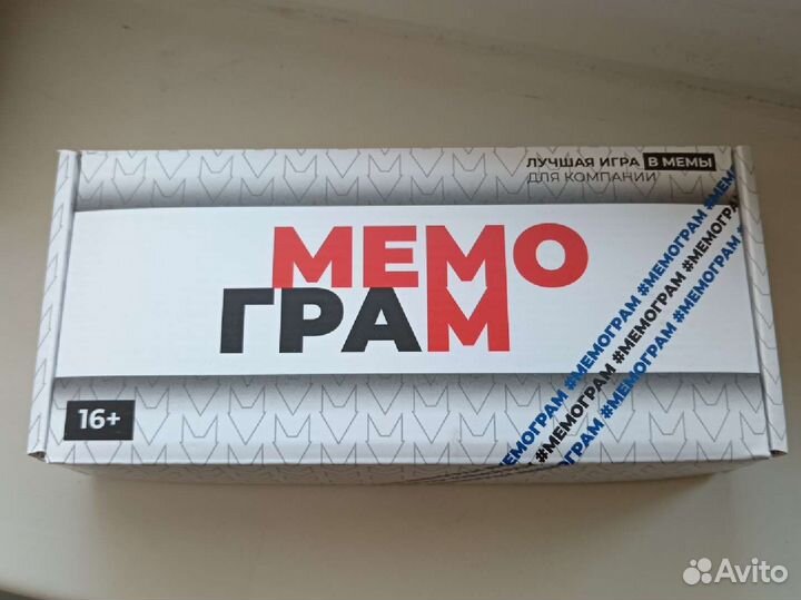 Настольные игры