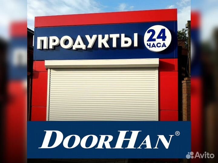 Автоматические гаражные ворота