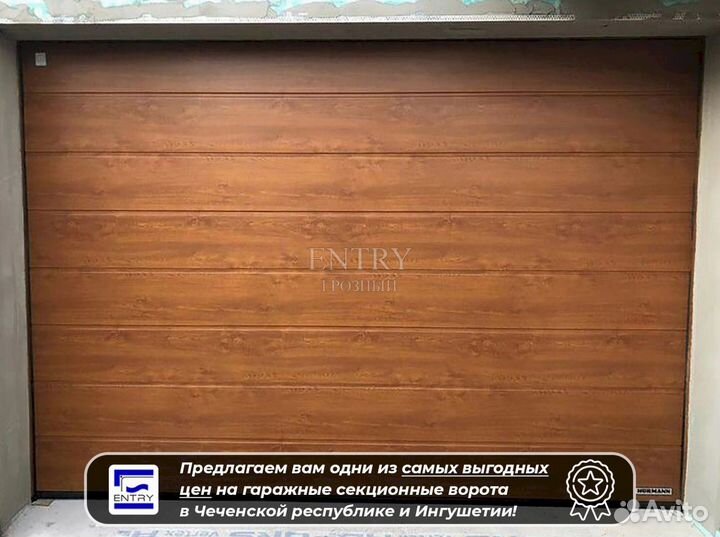 Секционные ворота
