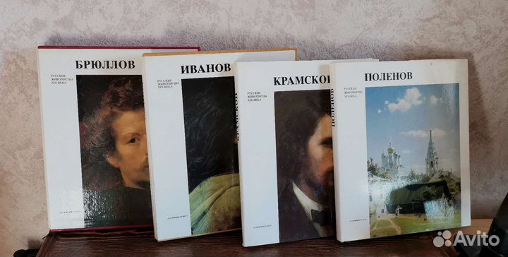 Русские живописцы XIX века