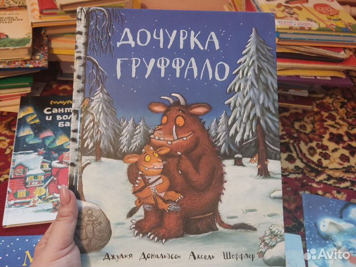 Книги. Новогодние сказки