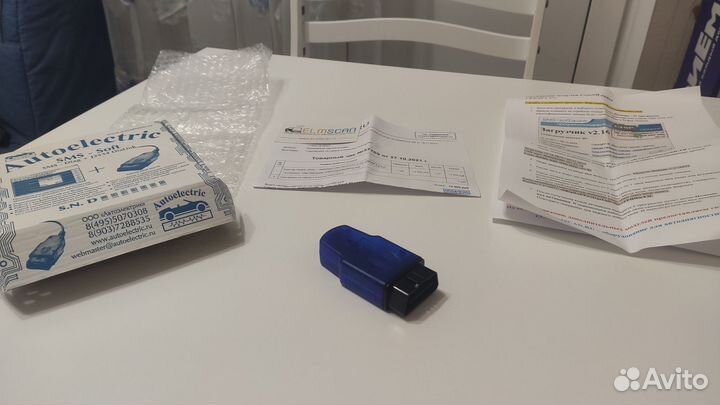 Адаптер Dialink J2534