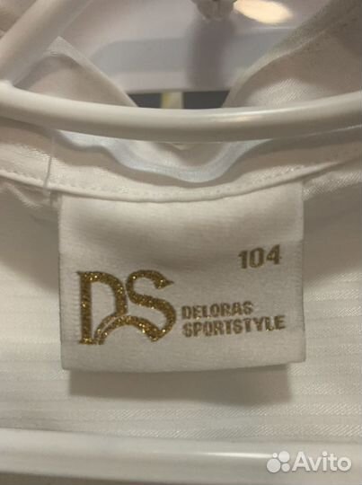 Рубашка белая