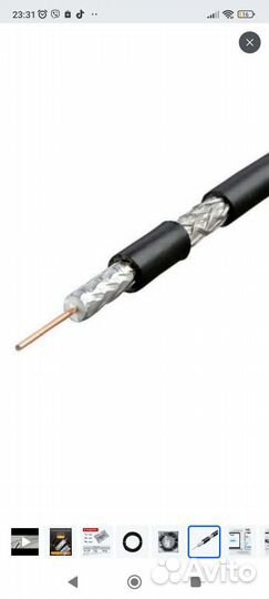 Антенна для цифрового тв уличная