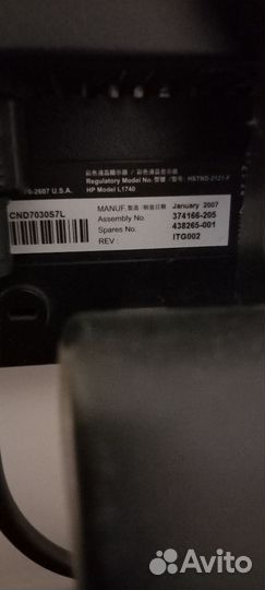 Монитор для компьютера, на подставке