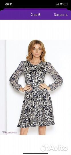 Вечернее платье 44 46 с длинным рукавом