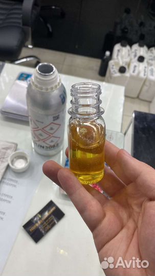 Масляные духи