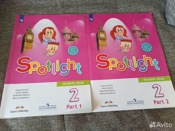 Учебник английского языка 2 класс spotlight
